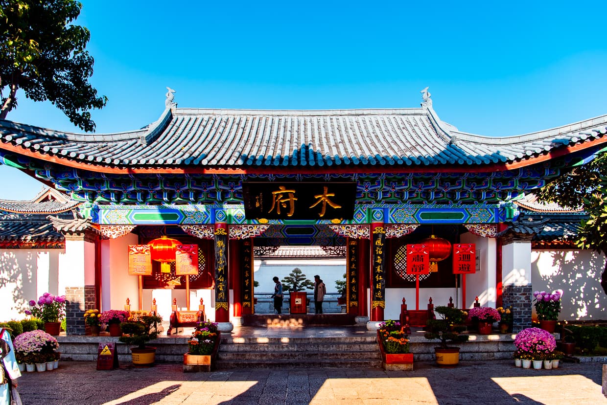 The entrance to Mufu Palace in Lijiang, China