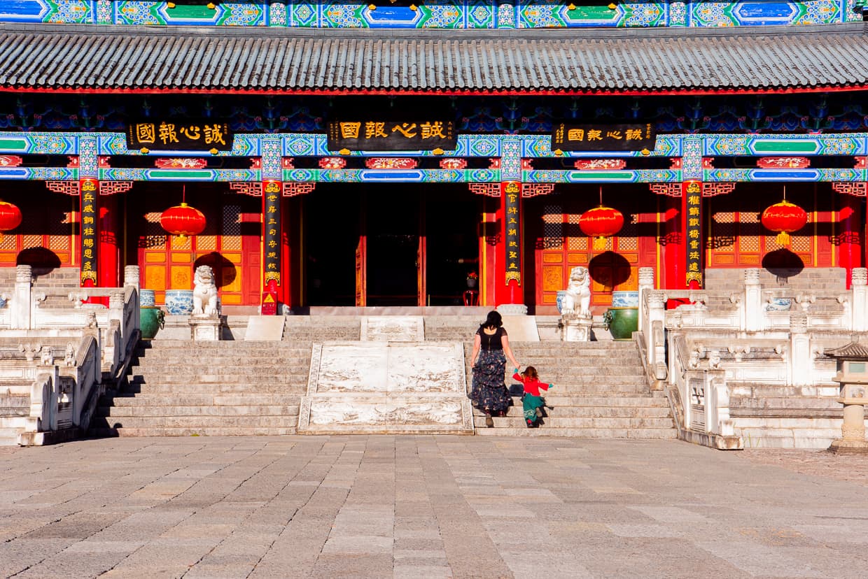 A huge building inside the Mufu Palace complex.