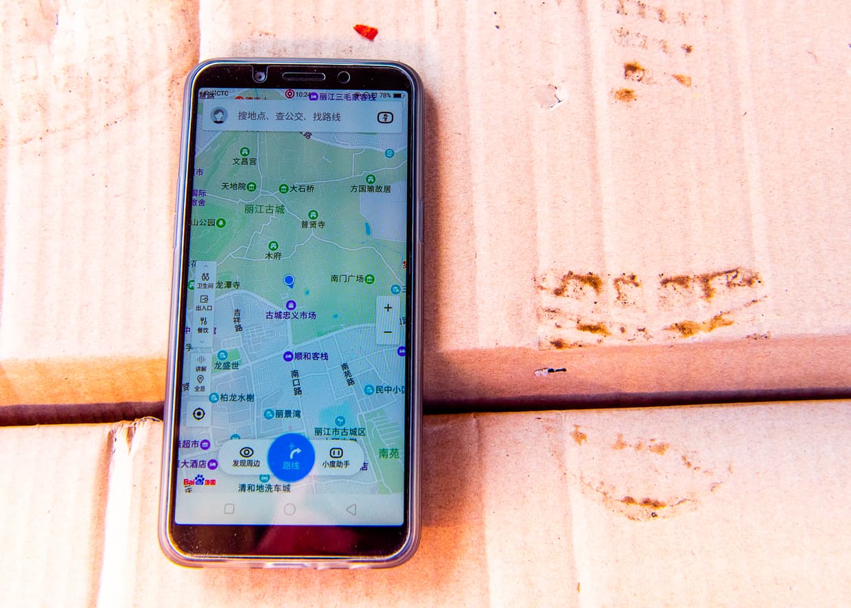 A picture Baidu Map on my phone near Gucheng Zhongyi Market in the Lijiang Old Town.